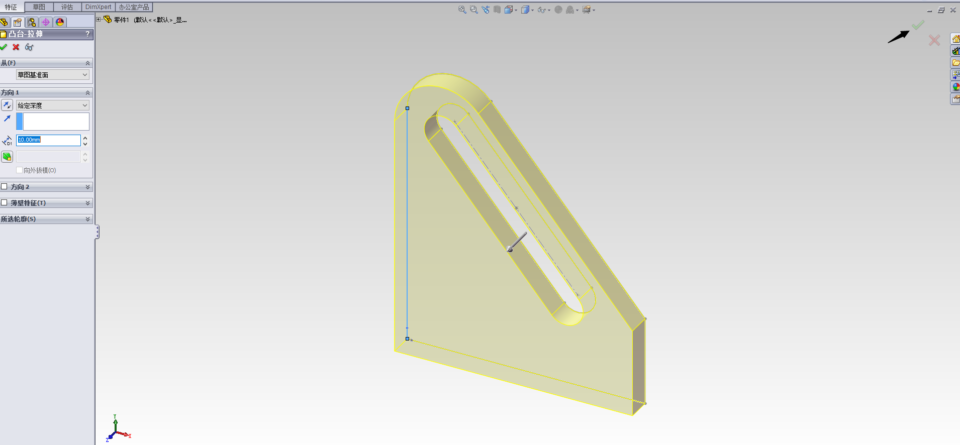 solidworks无法打开宏